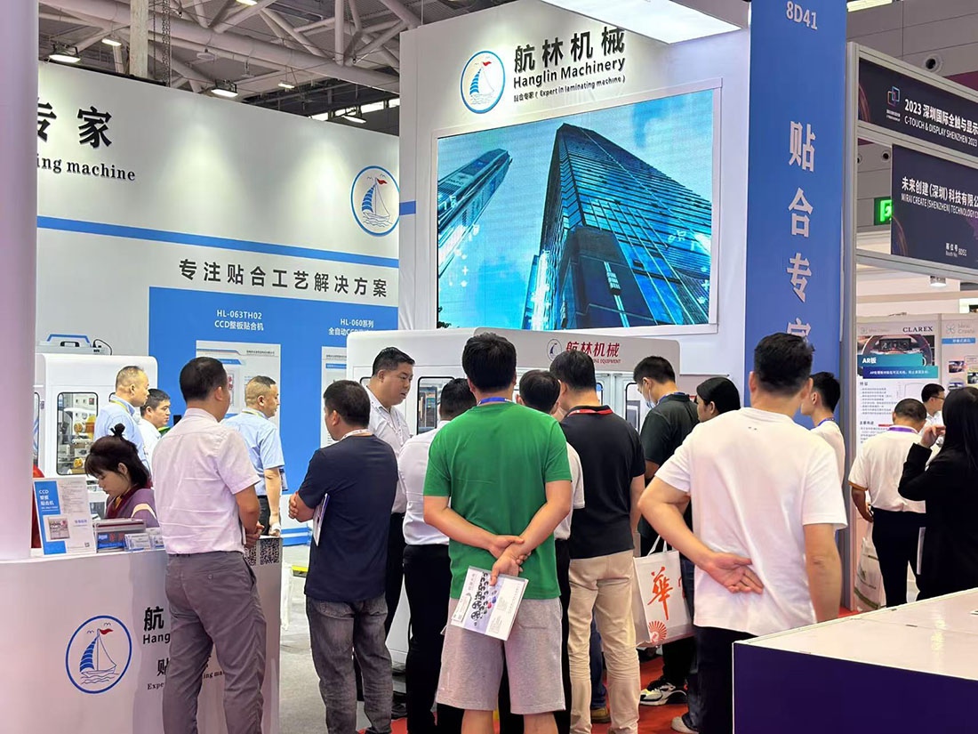 2023年深圳國(guó)際全觸與顯示展，10月11-13日深圳國(guó)際會(huì)展中心(圖3)